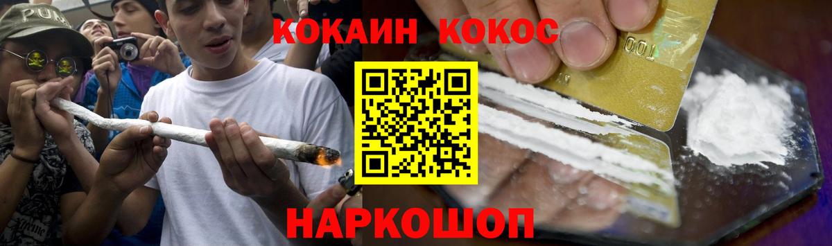 КОКАИН Перу Дзержинский