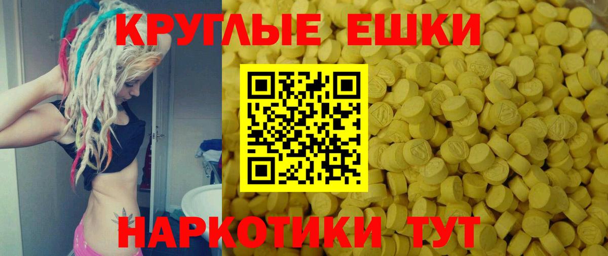 Экстази VHQ Дзержинский