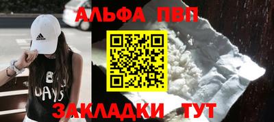 a pvp Краснознаменск