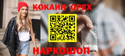 амфетамин Краснокаменск