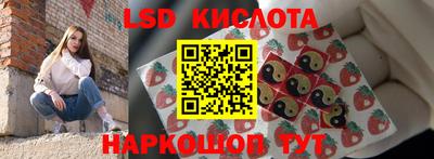 амфетамин Краснокаменск