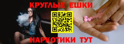 амфетамин Краснокаменск