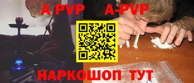 амфетамин Краснокаменск