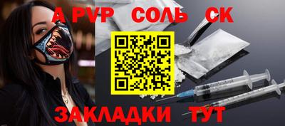 амфетамин Краснокаменск