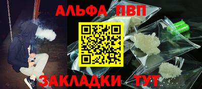 a pvp Краснознаменск