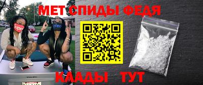 амфетамин Краснокаменск