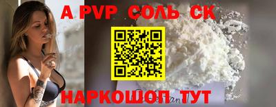 амфетамин Краснокаменск