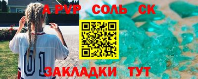 амфетамин Краснокаменск