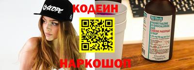 амфетамин Краснокаменск