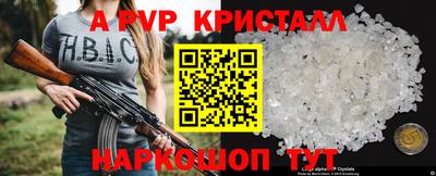 экстази Краснодар