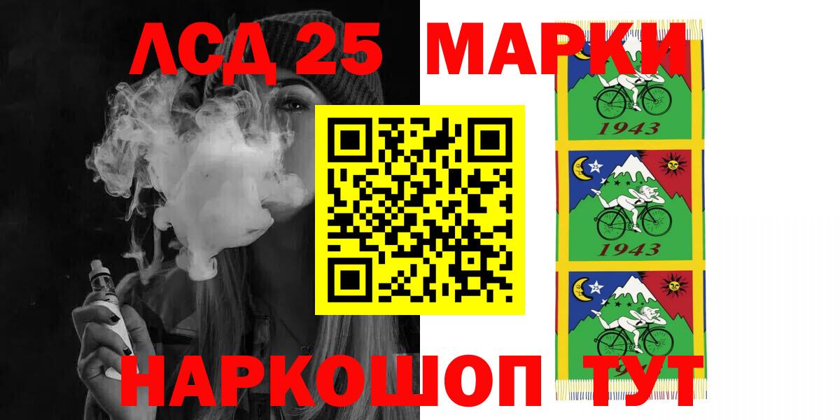 Лсд 25 экстази кислота  LSD-25 экстази  Дзержинский  Лсд 25 экстази ecstasy  Вход с VPN 