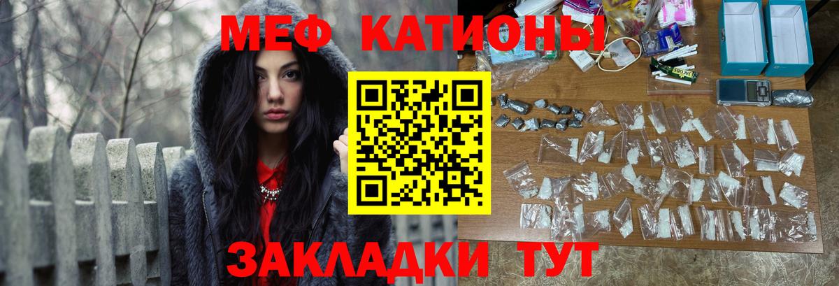 МЕФ  Дзержинский