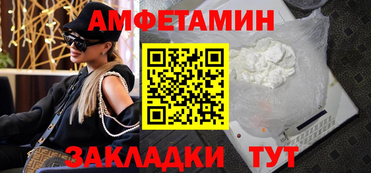 Дзержинский  Первитин Methamphetamine  Вход с VPN  Первитин Methamphetamine 