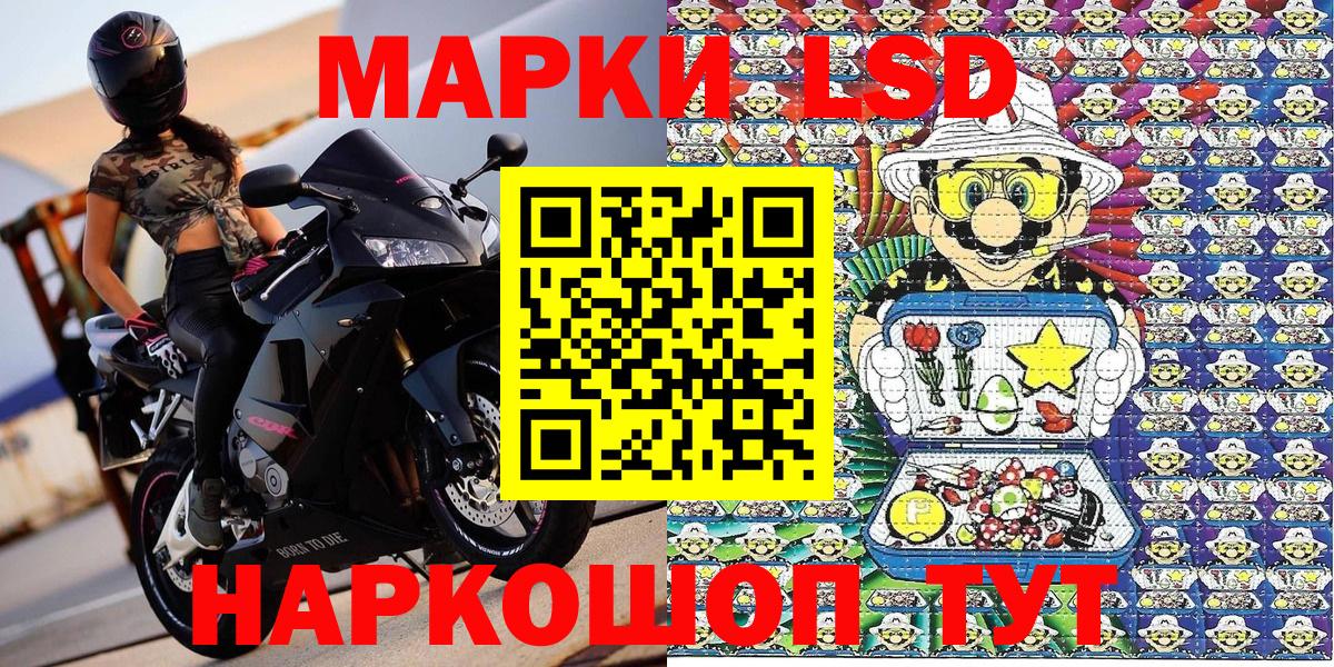Марки N-bome 1,5мг  даркнет сайт  Дзержинский  Марки N-bome 1,5мг  Вход с VPN 