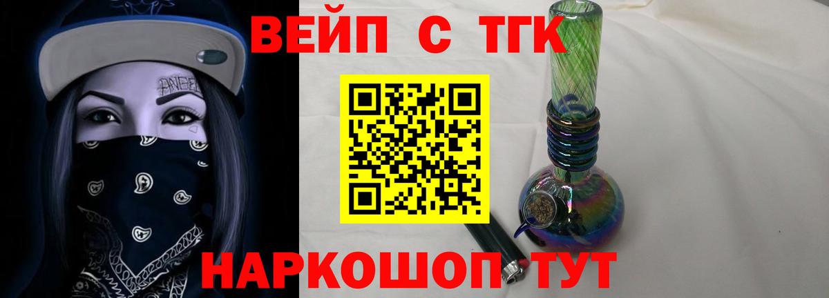 Дистиллят ТГК жижа Дзержинский