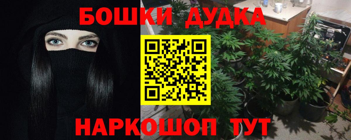 Дзержинский  Марихуана THC 21%  Каннабис VHQ  Вход с VPN  Конопля AK-47 
